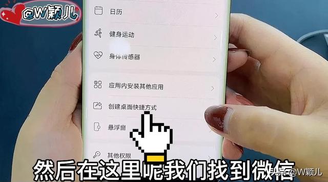 教你一秒钟出示自己的健康码，操作简单，老年人也可以一学就会