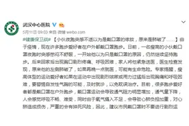 武汉小伙戴口罩跑步肺破了！还真不是口罩的错图片