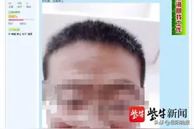 聊天记录曝光！盐城一男班主任让女学生叫“老公”，官方回应来了图片