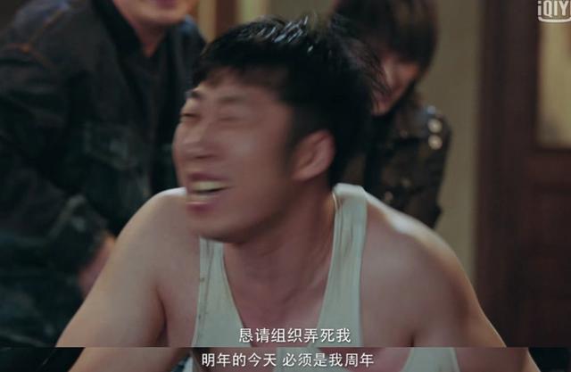 这部剧竟然能过审……背后不是有人就是有妖
