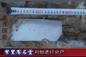 2014年女子与包工头同居，因睡觉时一句梦话，女子将其迷晕后分尸图片
