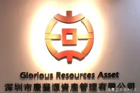 深圳庆丰源资产管理公司投资考察揭阳八国风情度假区图片