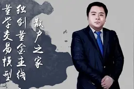 集合竞价不懂会要了你的命，必读图片