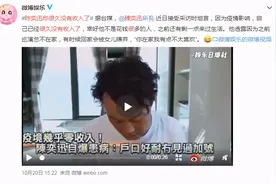 不会吧，还有人不知道陈奕迅内涵大陆？图片