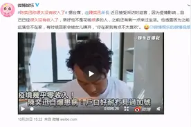 不会吧，还有人不知道陈奕迅内涵大陆？图片