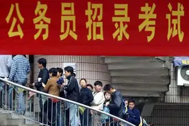 公务员、事业单位的面试公平么？一个刚公考上岸的人为你娓娓道来图片