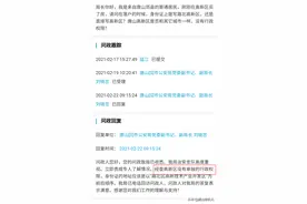 唐山高新区与路北区的区别——无单独的行政权限图片
