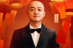 包贝尔方报警评论区却被骂惨，人品不好是他被骂的主要原因图片