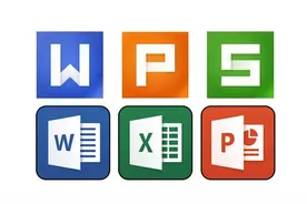 微软office跟wps功能相似，为何内存差好几倍？长知识了图片