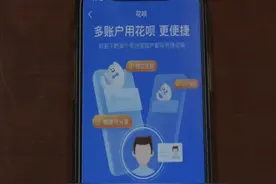 不止花呗，越来越多的互联网金融服务要上征信图片