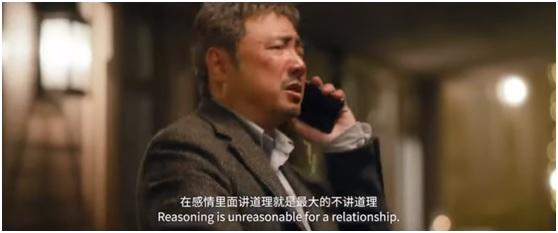 用“FIRO理论”浅析《囧妈》中的人际模式及冲突解决