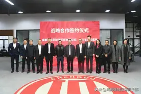 成都蓉城足球俱乐部与四川省骨科医院达成战略合作图片