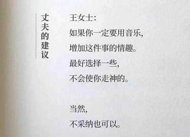 杜蕾斯的广告文案，看完想谈恋爱