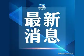 武汉这些人坐地铁打7折，办理方法来了→图片