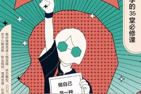 读《可塑的我》，掌控自己的人生图片