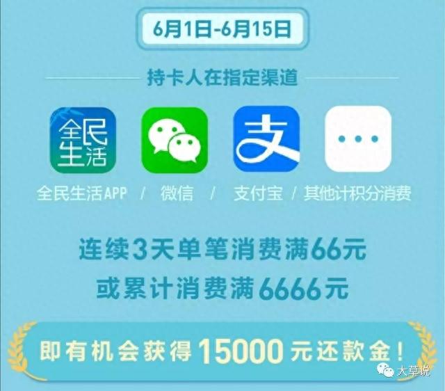 建行金卡的福利，建行100元活动 配图09