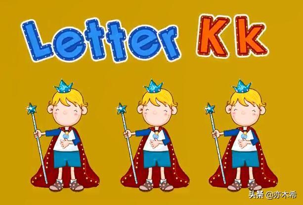 26个英文字母儿歌