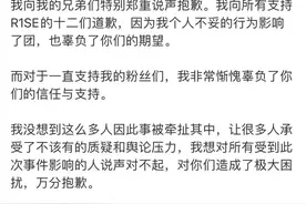 被多个女友实锤恋情之后，任豪发微博道歉，随后玩王者被抓包图片