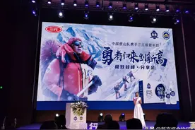 登顶珠峰如何保障营养补给？中国登山队揭秘图片