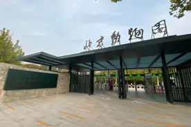 百年砖雕大门“休假”，即日起北京动物园启用新大门图片