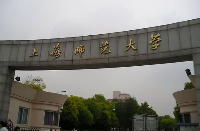 西班牙武康大学——心理学