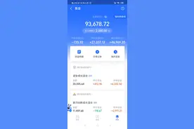 基金买入策略详解，走出第一步，完成小白到投资者的蜕变图片