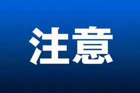 长春市消协发布第14号消费警示：购买二手车一定要擦亮双眼图片