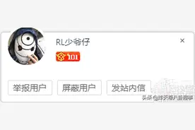 斗鱼神豪以土豪人设，骗取千万投资后跑路，致两大百级主播互撕图片