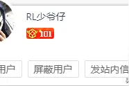 斗鱼神豪以土豪人设，骗取千万投资后跑路，致两大百级主播互撕图片