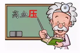 别被“热心人”给骗了图片