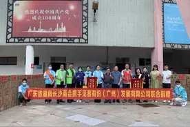 有一分热，发一份光——见者有份慈善公益活动首秀图片