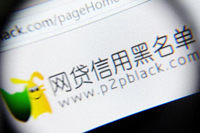 最高逾期金额是小短杠，最高逾期期数是 配图01
