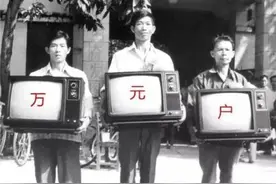 1980年1万元的购买力相当于现在的多少钱？存银行又会变成多少？图片