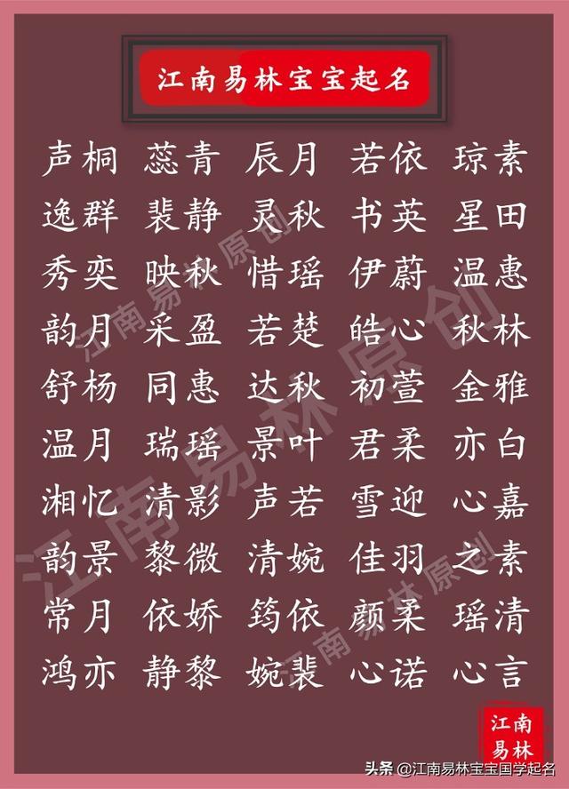 300����ʫ�δ����Ů�����֣�����ǳů����������ų�������