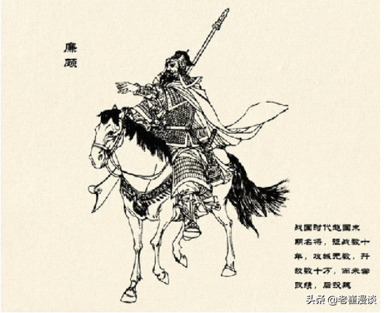 廉颇蔺相如的将相和，只是历史上将相“和”的一块遮羞布