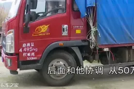 货车司机撞坏民房要赔50万，不给钱就扣车，这种情况该咋办？图片