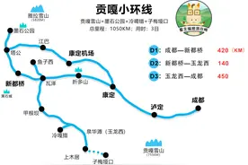 自驾川西2400公里3-8天，最美6大线路介绍，日程住宿规划（路书）图片
