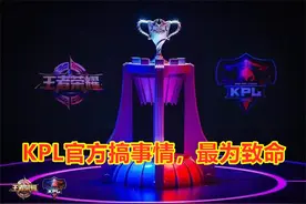 寒夜入场吃瓜被打脸！林教练喊话：有我在，猫神不可能有训练赛图片