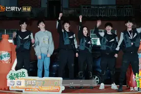 《密逃》延播与黄明昊有关？官方提前暂停宣传，却在最后发表声明图片