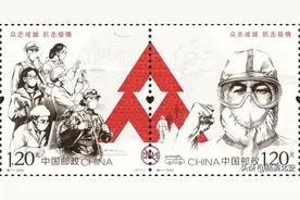 特11抗疫邮票火爆刷屏！盘点新中国“特”字邮票图片