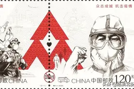 特11抗疫邮票火爆刷屏！盘点新中国“特”字邮票图片
