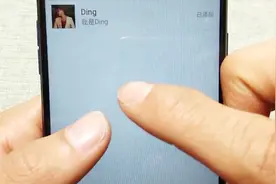 这是什么新套路？微信显示对方来自通讯录好友，我却不认识？视频封面