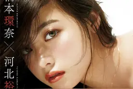 神仙颜值：日本美女，吃可爱多长大的桥本环奈！图片