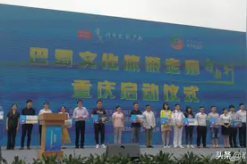 重庆四川两地市民免费畅游川渝十大自驾游精品线路图片