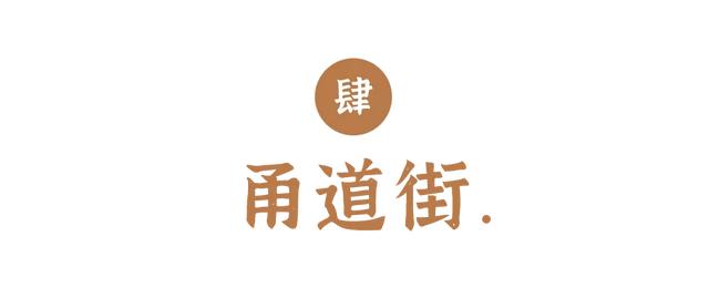 藏匿闹市的「昆明记忆」