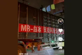 Mr-白冰：“抖音上最有钱的网红”，这样的吃播你见过吗？图片