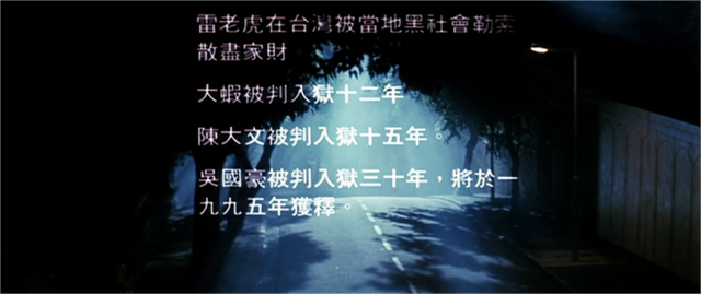 中国版《教父》！除了《跛豪》，应该没有一部港片配得上这个荣誉