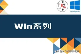 Win10这些好用到爆的快捷键，分享给你图片