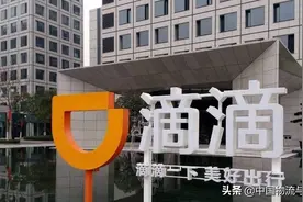今日上线的滴滴跑腿，在京东、美团、顺丰、闪送围堵中有戏么？图片