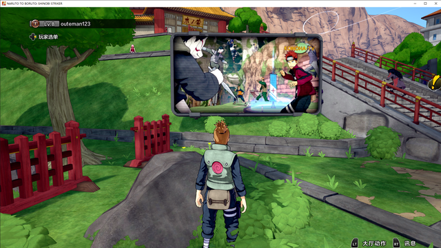 steam游戏库吃灰系列——《火影忍者博人传：忍者先锋》